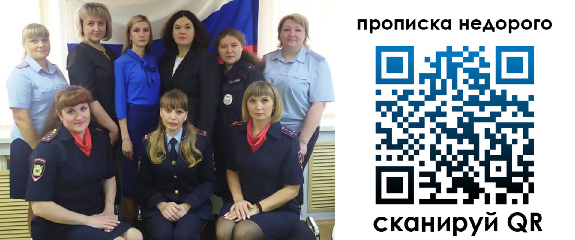 прописка в квартире в Коломне