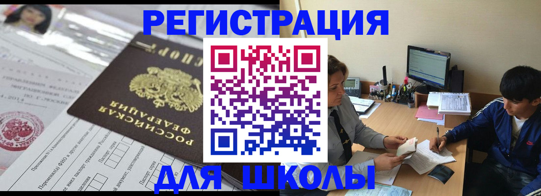 где прописаться в Коломне