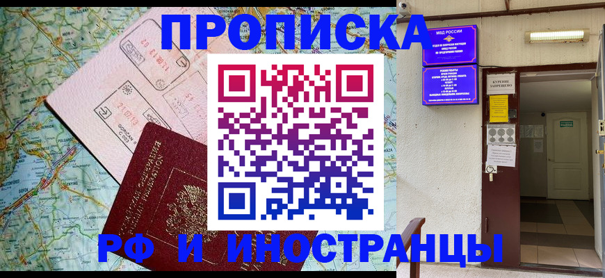 регистрация для дет. сада в Коломне